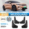 Suitable for BYD Song L 2025 Foreign Trade Cross-border Fender Modification Car Tire Fender Leather Tile