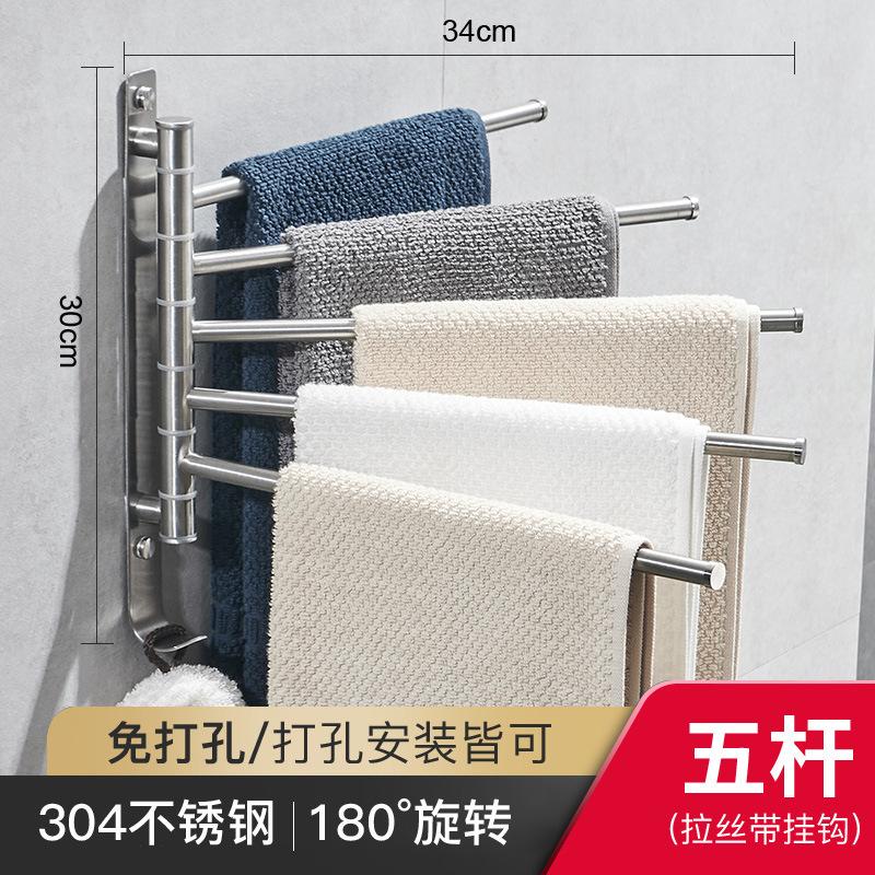 Stainless Steel Telescopic Towel Rail Wall Mounted No Drill Bathroom Rotating Towel Rack Multi Layer Hanger