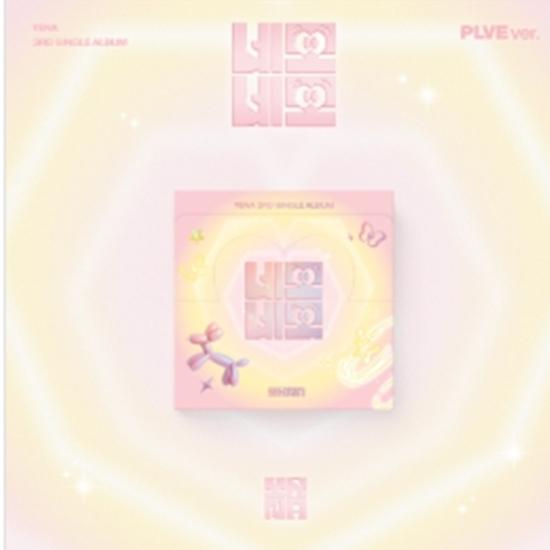 YENA - 3rd Single NEMONEMO (PLVE VER.)