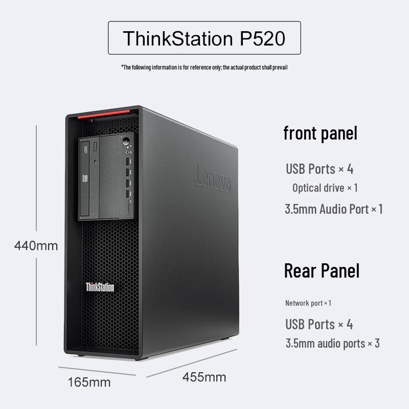 Lenovo ThinkStation P520 Graphics Workstation (CN version)