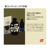 Uniqlo Коллекция Japan Sake Ut Katsuyama с коротким рукавом, стандартный крой 