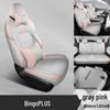Bingo PLUS Five-Seater Leather Car Seat Cushion - All-Season Model