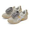 Asics Gel Kahana TR V3 Beige Yellow Unisex Sneakers Cream White 1203A418-021