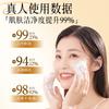 Oupei Bird's Nest Astragalus Transparent Facial Cleanser