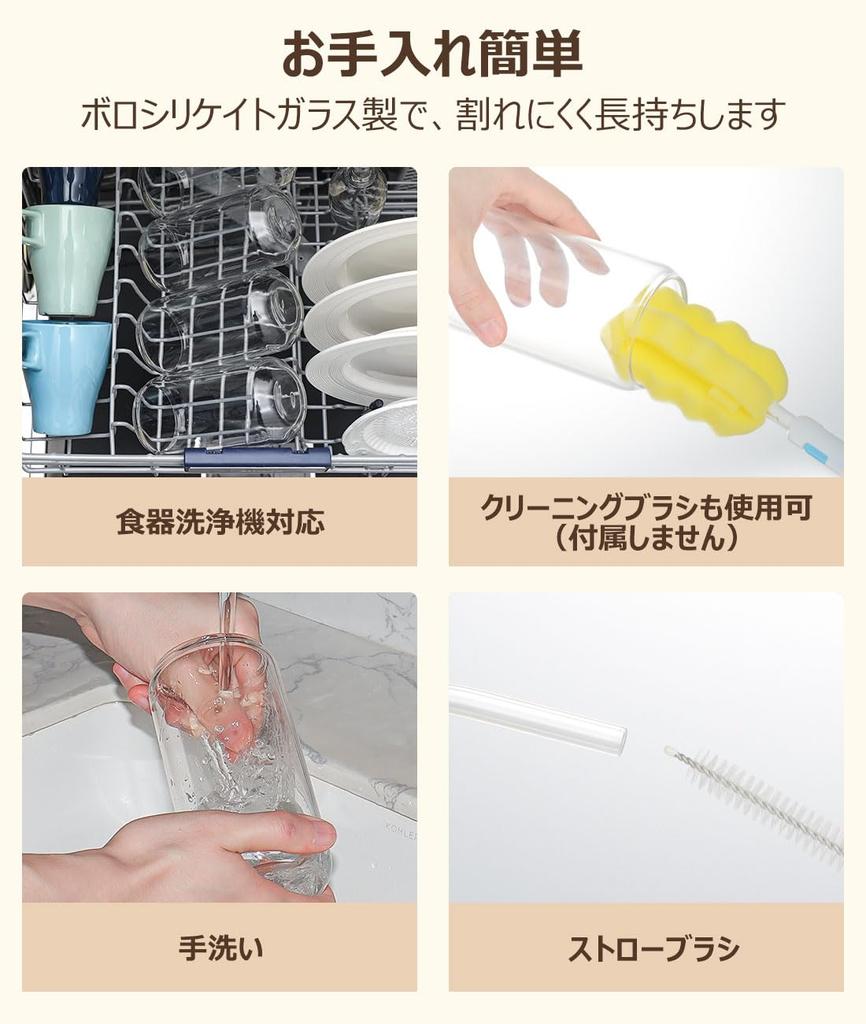 QuiExact Glass Set of Thin Highball Dishwasher Microwave Heat Resistant Cup with Thin Tumbler Canister Milk Ice Glass Crystal Cocktail Heat Resistant