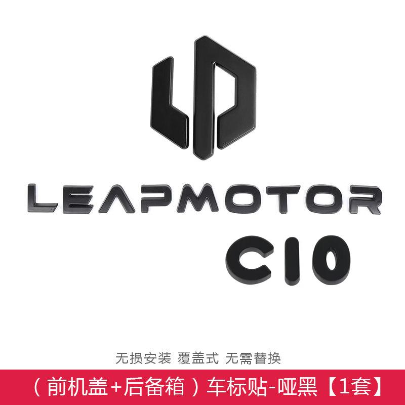 For Leapmotor B10 B01 Lafa5 C10 Car Blackening Modification Logo Letters Front Rear Automotive Badges Modification Sticker