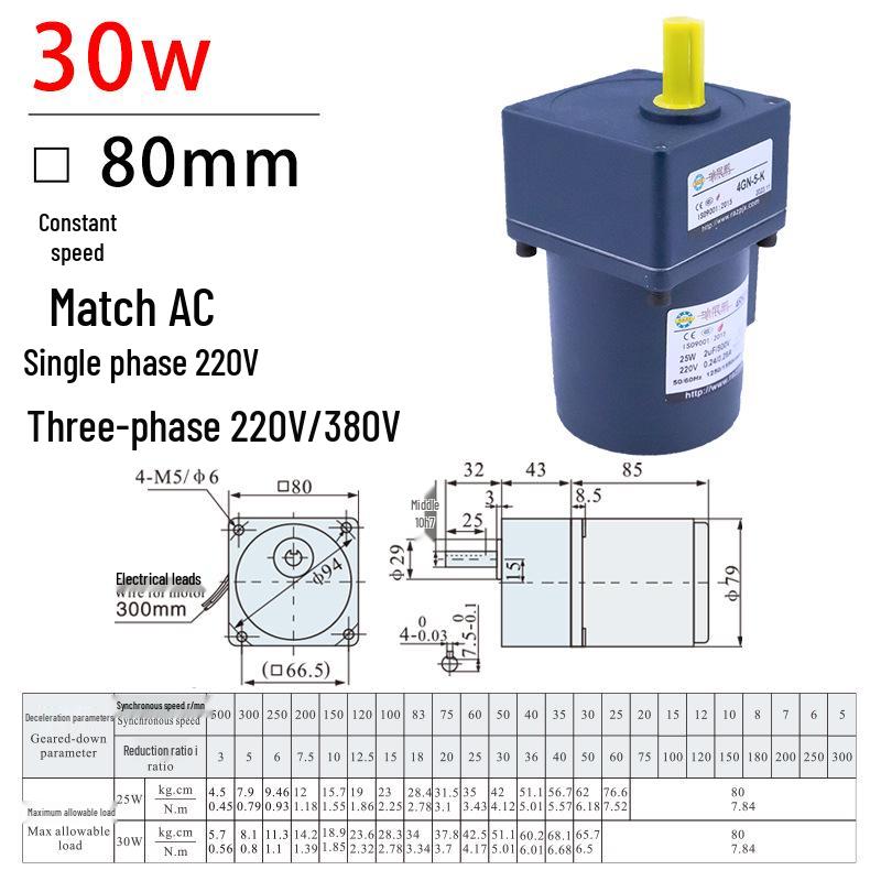 80 Type Miniature Gear Reducer 25W-40W, Single/Three-phase Variable Speed Motor (220V/380V)