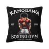 Боксерский зал Камогава Hajime No Ippo Наволочка Принт Наволочка Декор Аниме Наволочка Чехол для подушки Дом Дропшиппинг 45X45см