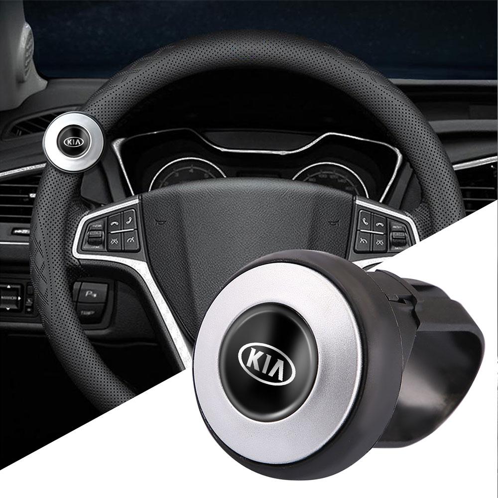 1Pcs Car Steering Wheel Knob Ball Car Steeringbooster Handle For Kia Rio Ceed Sportage Cerato Soul Sorento K2 K5 Picanto Optima QD2