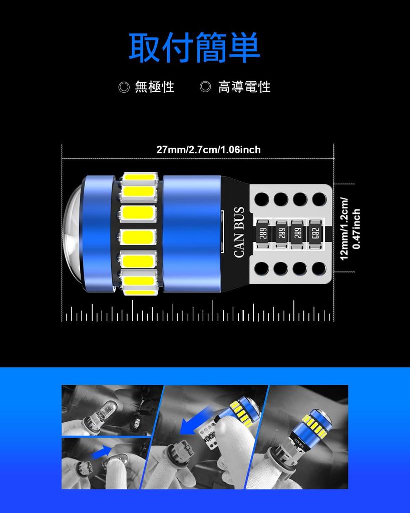 T10 LED Amber Yellow Explosive Light T10 LED Appointment Run
