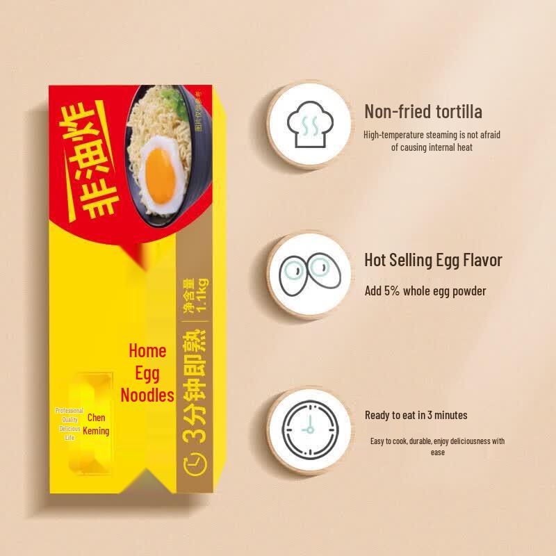 Chen Kexing Low-Fat Non-Fried Egg Noodles