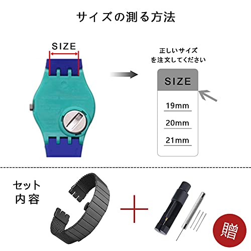 ZHUOLEI Сменный ремешок для часов для Swatch, 19 мм, 20 мм, 21 мм, Миланский сетчатый браслет из нержавеющей стали