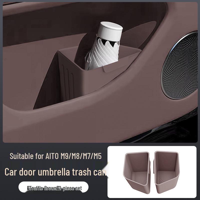 Мусорный бак и ящик для хранения зонтов для автомобилей AITO M8/M7/M9 - Декор интерьера