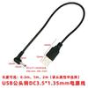 Угловой кабель питания Zhuoma USB на DC