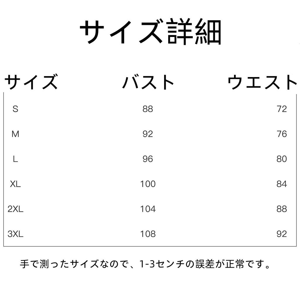 COSSA Uma Musume Косплей Тренировочная школа Короткий Pretty Derby Косплей Костюм, Униформа, Рукав, Костюм, Хэллоуин, Рождество, (XXL)