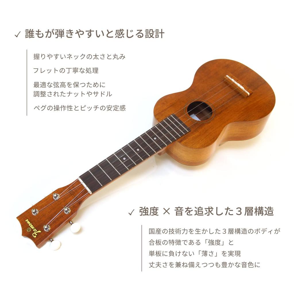 FAMOUS Soprano Ukulele Hawaiian Koa [Famous] FS-5G (domestic Wood)