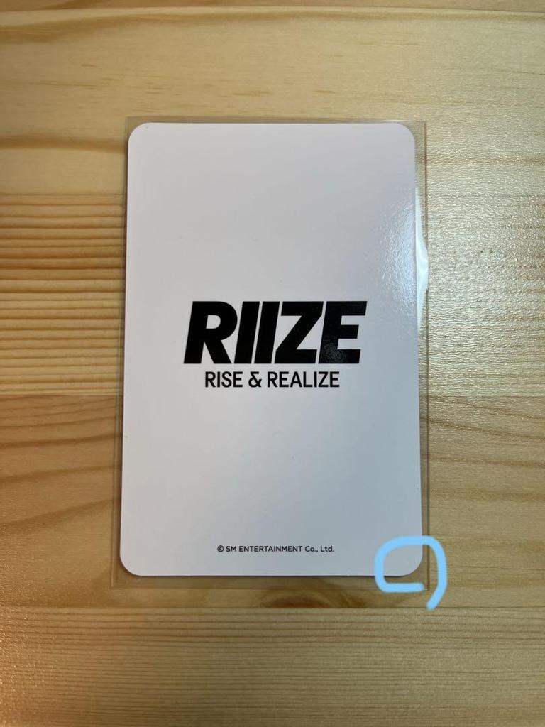 [Б/У] Коллекционная карточка Риизе Вон Бина с начальными царапинами на обороте