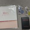 Isegae Idol Two Steam Calendar + Keyring C Set