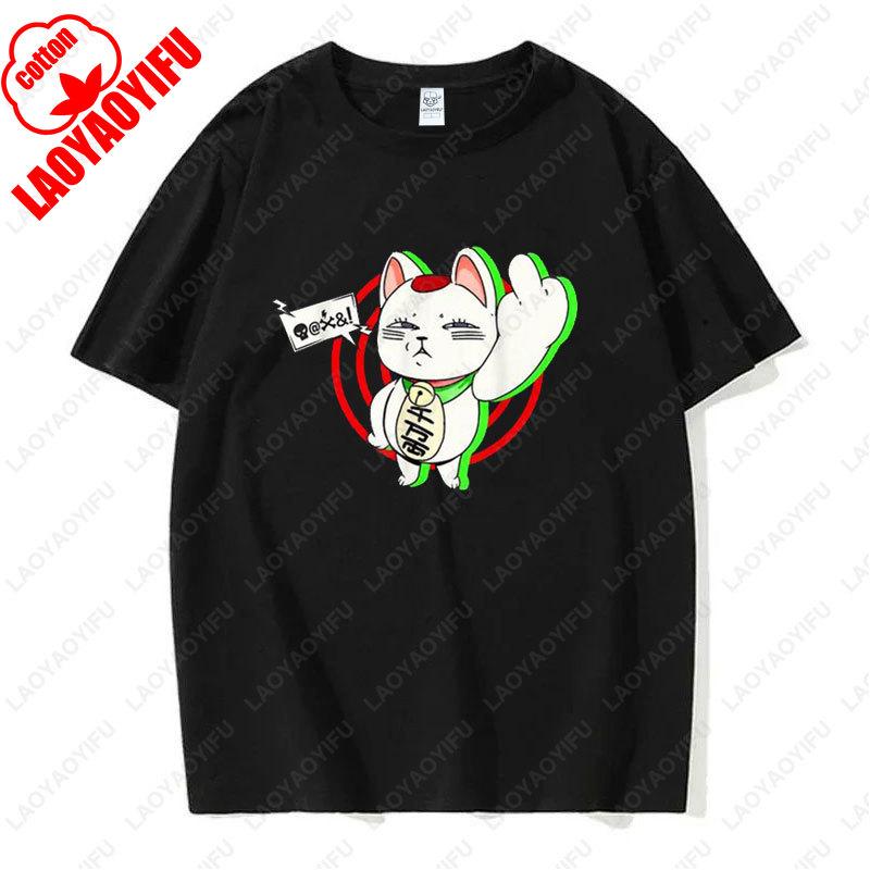 Funny Dandadan Turbo Granny Cat T-shirt Fashion Manga Anime Graphic Tshirt Casual Cotton Short Sleeve Men Woman Clothing Tees