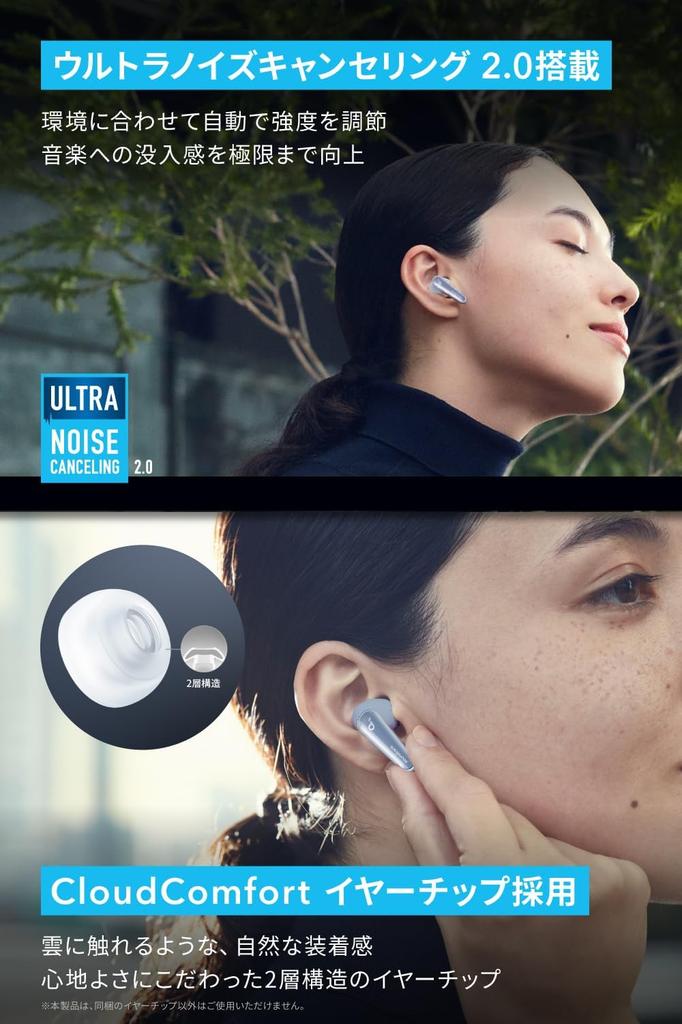 Наушники Anker Soundcore Liberty 4 Bluetooth Wireless с шумоподавлением Звук до 28 часов Водонепроницаемые Технические стандарты Небесно-голубой (Беспроводная связь 5.3)