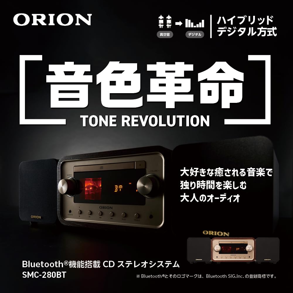 ORION Ламповый гибридный усилитель CD стерео SMC-280BTA