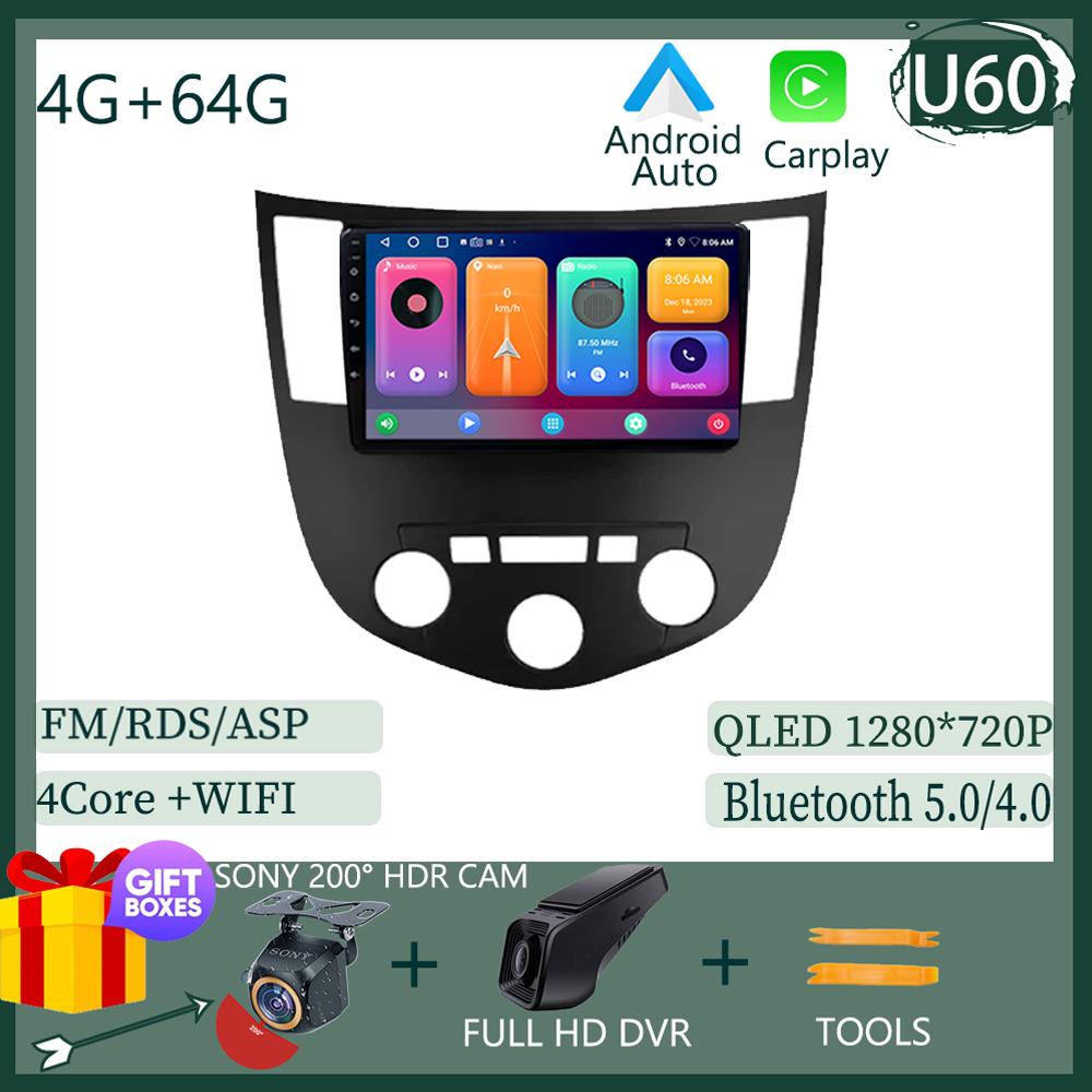 Для Haima 3 HMC7185A H11 2010 - 2013 Мультимедийный Видео Плеер GPS Навигация Автомобильный Android Auto Carplay WIFI HDR Экран Нет 2din DVD