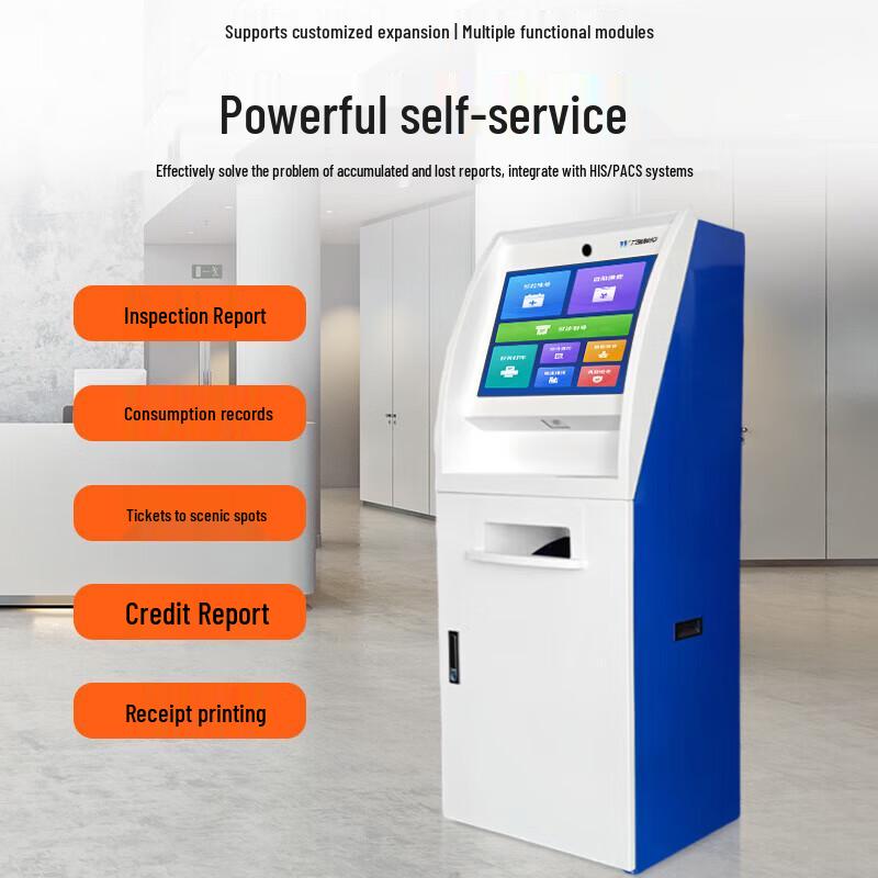 Self-Service Touchscreen Kiosk (CN version)