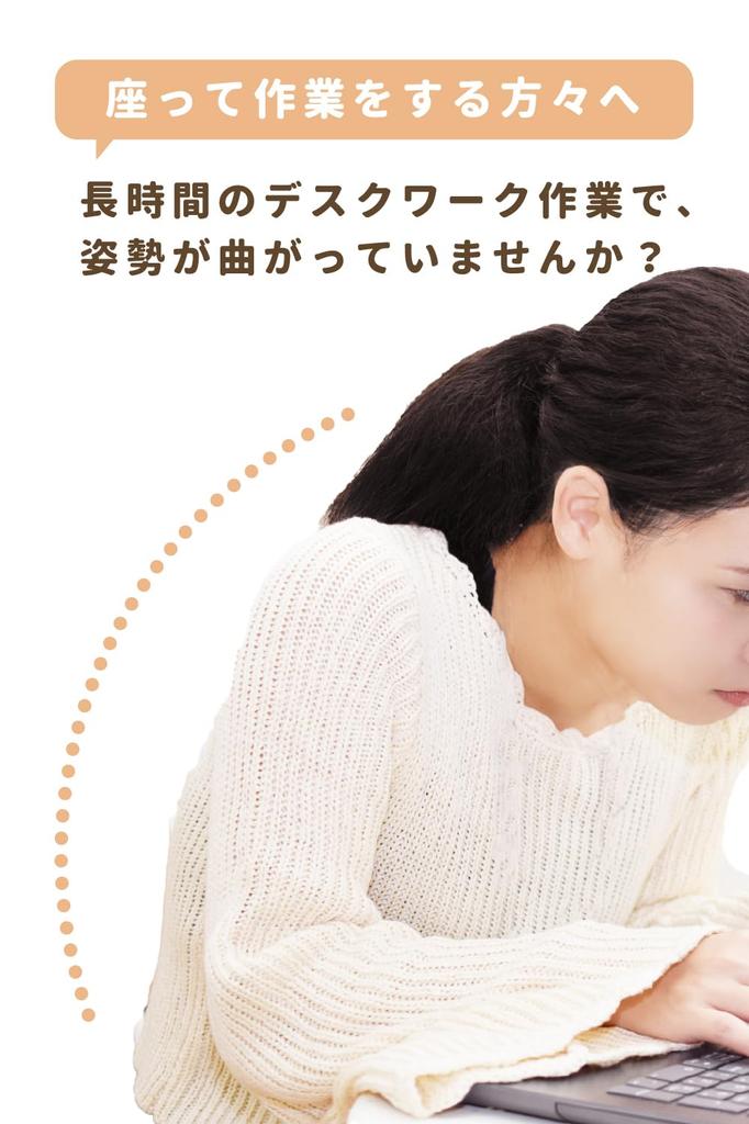 Ribuhaato Back Body Pillow, Cotton Lila Work, Otter Curling (Total Length Approx. 40cm), Posture Support, Improves Hunchback 78756-33