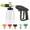 High-Pressure Foam Car Wash Gun with Self-Locking Spray Nozzle and Big Mouth Pot