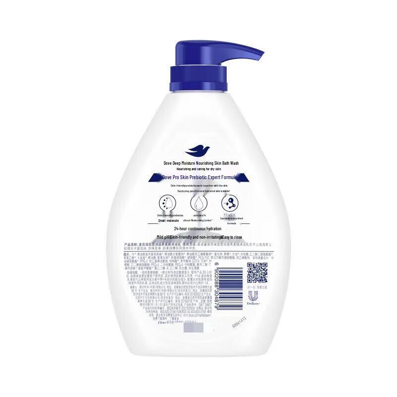 Dove Body Wash Twin Pack