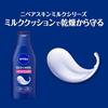 Nivea Молочко для тела увлажняющее, с дозатором, 350 г, Высокоувлажняющий крем для тела