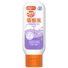O'Meara Chikungunya Mosquito Repellent Lotion 50ml