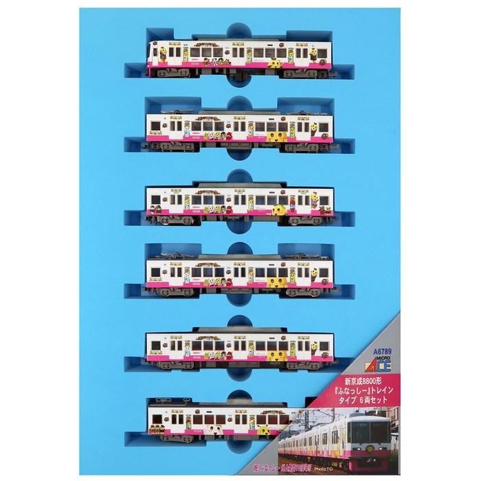 Micro Ace N Gauge Shinkei-sei 8800 Funasshi Train 6-Car Set A6789 Railway Model Electric Train Multicolor