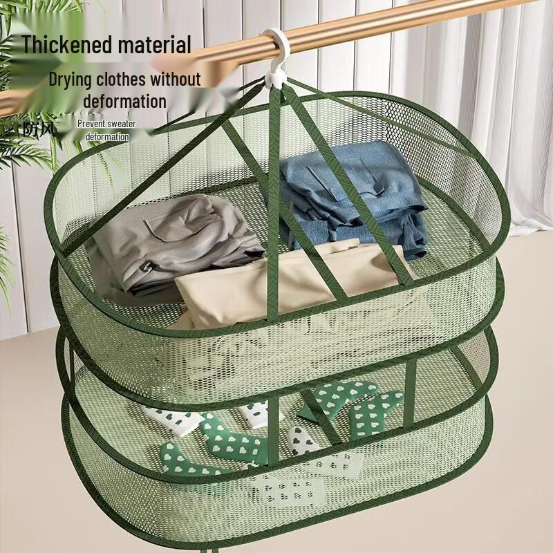 Double-Layer Delicates Drying Net