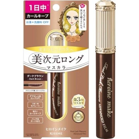 Heroine Make SP Premium Тушь для ресниц Real Lash с усовершенствованной пленкой 02 Темно-коричневый