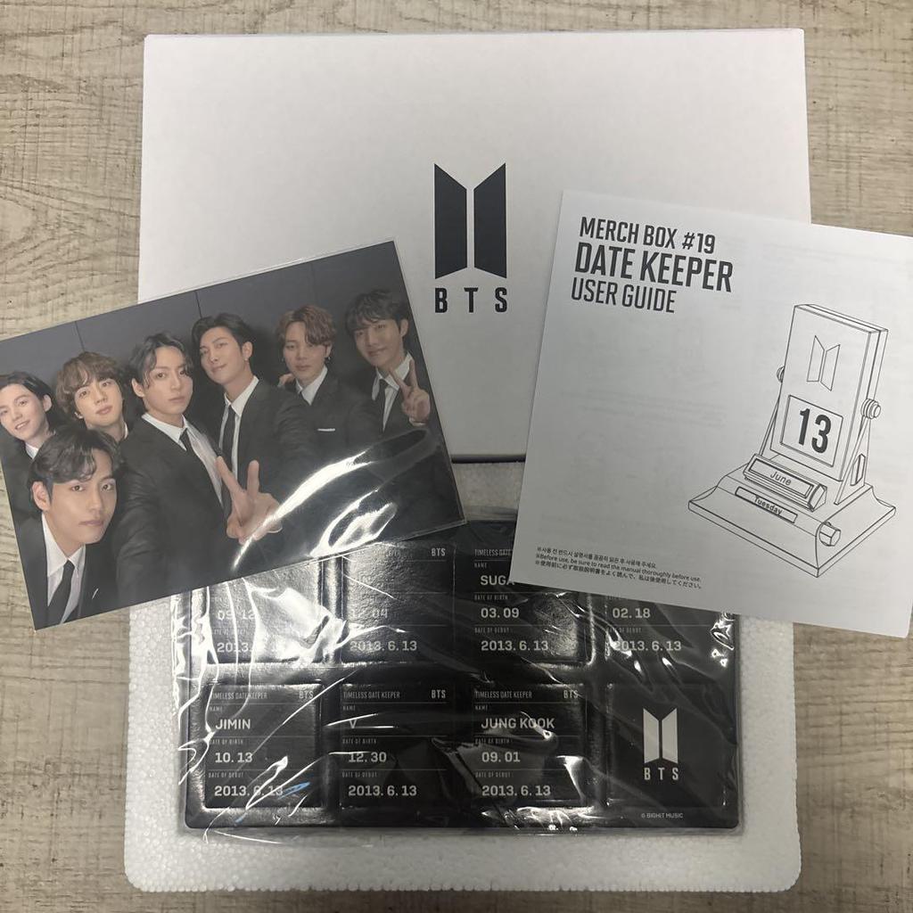 [USED] Box Only Opened BTS MEMBERSHIP MERCH BOX 19 20