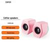 Игровые настольные колонки Edifier G2000 Bluetooth, штекер CN (адаптер в комплекте) (Китайская версия)