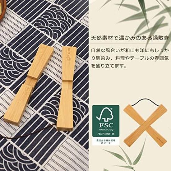 Продукт с сертификатом FSC Бамбуковая подставка под горячее Yoshiki Стильная для кемпинга Термостойкая Компактная для кастрюли 1831.5см Для улицы Экологичный материал SDGs YK-ONS