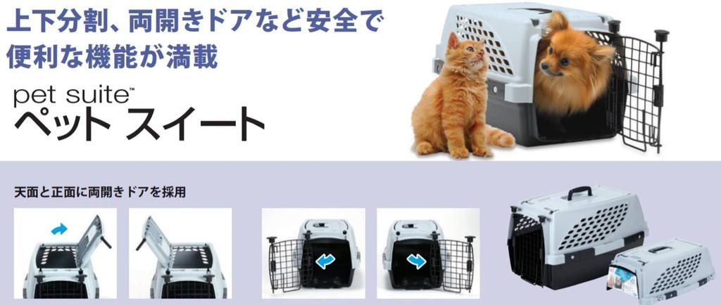 Fastlux Pet Sweet Chocolate Размер M Уличный Предотвращение Катастроф Жесткий Тип Переноска Для Домашних Животных