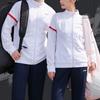Li Ning Badminton Series Cardigan Sweatshirt And Sports Pants Set Men Sweatshirts Standard-White AWES001-4