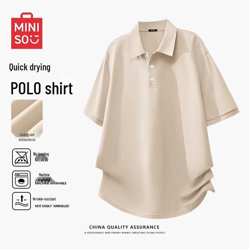 MINISO Мужская быстросохнущая рубашка-поло из ледяного шелка