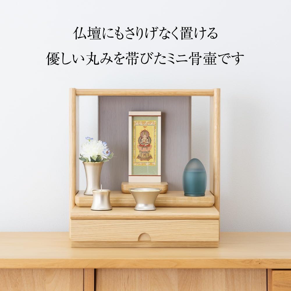 Miniature Shizune Urn, Ink Blue, 5.7cm Diameter X 8.6cm Height, by Takita Shoten Buddhist Altar Shop. Includes a Certificate of Authenticity.