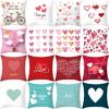 Valentine's Day Digital Printed Car Pillow Cushion Cover Core-Free Home Soft Decoration