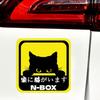 Mitsubishi Exclusive Car Logo Seal, Magnetic Sticker (There is a cat in the house)