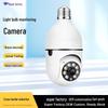 360° Умная камера ночного видения E27 с широкоугольным мониторингом
