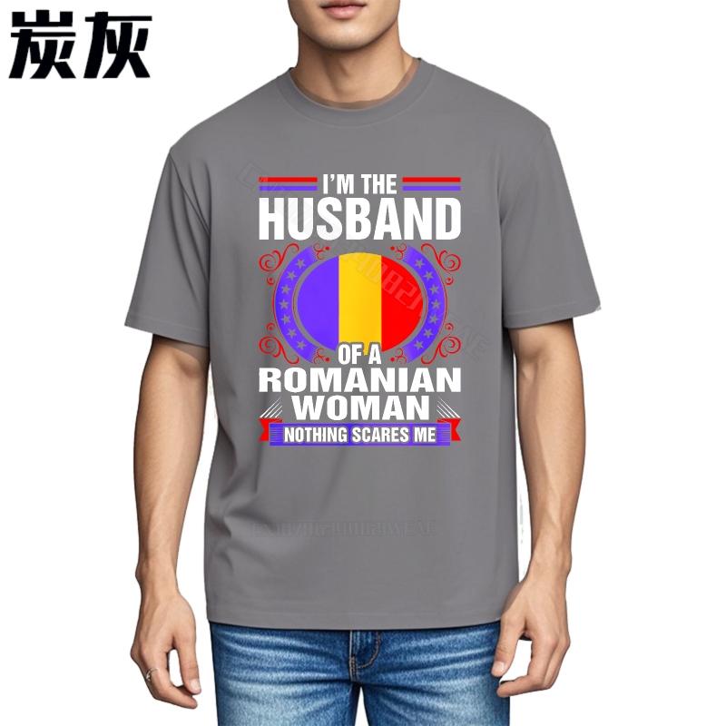 Top Tees Black Soft Cotton Teeshirt Romanian Husband Shirt Design Bold Casual Minimalist Tshirt New Arrived Cheap Tshirt Cotto