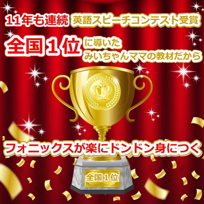 Настенная таблица с фонетическими правилами формата А3 от Mii-chan Mama (2 листа)