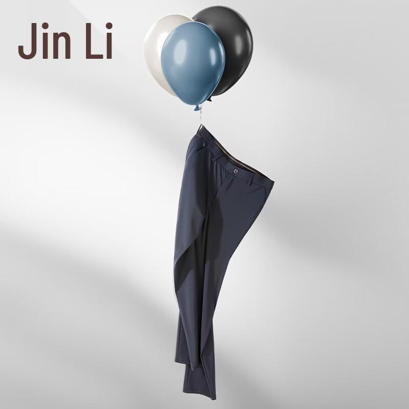 Мужские повседневные брюки прямого кроя из ледяного шелка Jinju