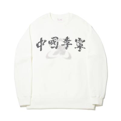 Li Ning Модная спортивная серия Свободный пуловер Удобная толстовка Мужская толстовка AWDW179-1