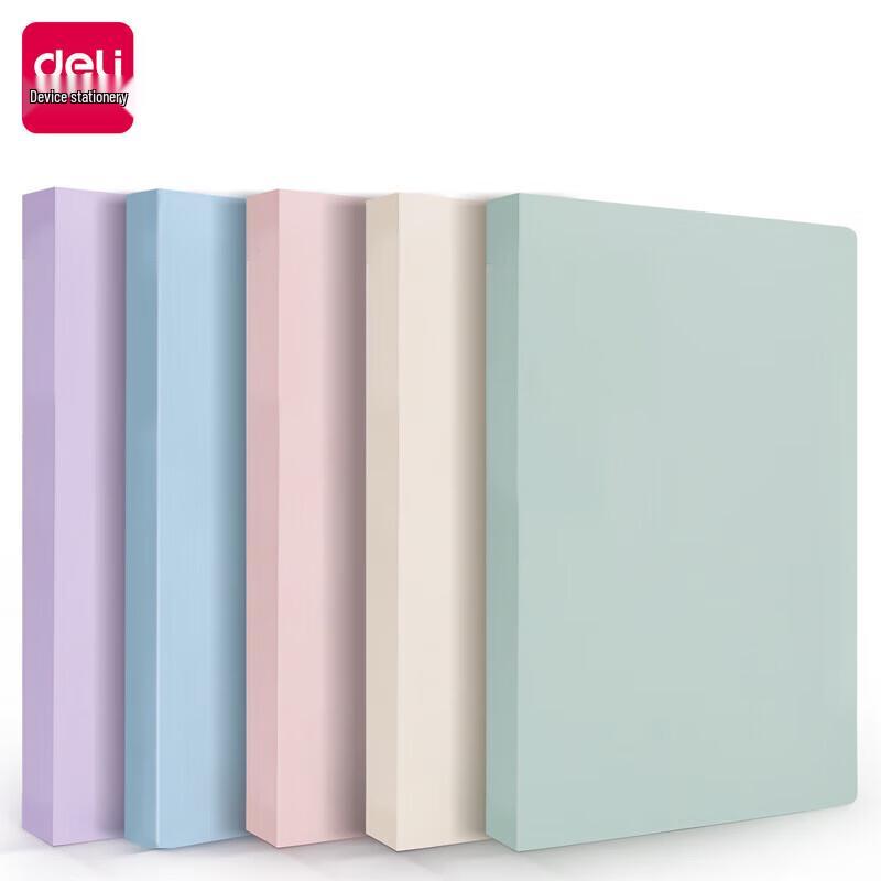 Deli A4 Morandi Color Loose-Leaf Document Folder